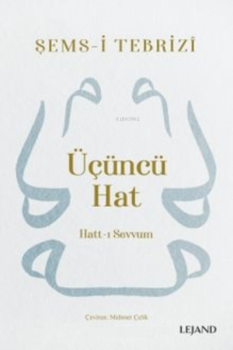 Üçüncü Hat Hatt-ı Sevvum