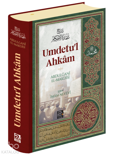 Umdetu'l Ahkam