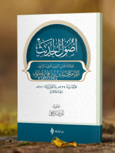 Usûlu'l-hadîs