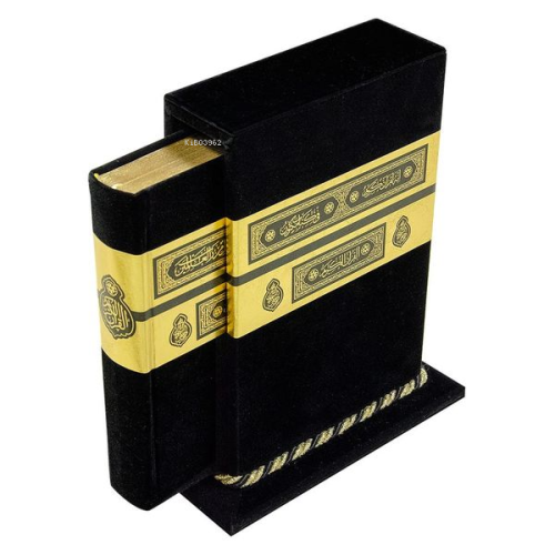 Velvet Bound Qur'an AlKareem With Kaaba Box (Bag Size)