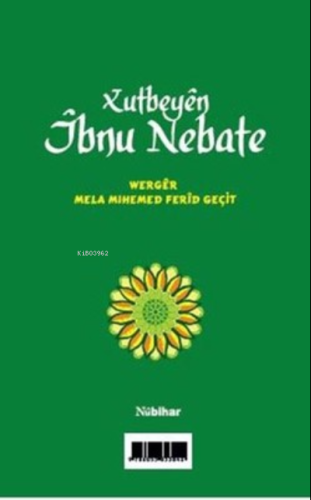 Xutbeyen İbnu Nebate
