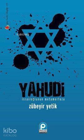 Yahudi; İsrailoğlu'nun Metamorfozu