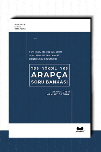 YDS-YÖKDİL-YKS Arapça Soru Bankası (1333 Soru) - Kitapiks.com