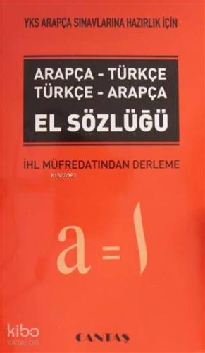 2018 YKS Arapça Sınavlarına Hazırlık İçin Arapça-Türkçe / Türkçe-Arapç