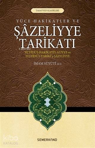Yüce Hakikatler ve Şazeliyye Tarikatı