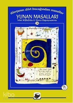Yunan Masalları; Dünyanın Dört Bucağından Masallar 14